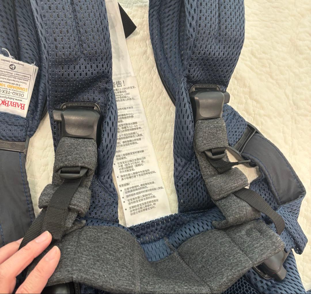 ベビービョルン　ハーモニー　ベビーキャリア　抱っこ紐　ネイビー