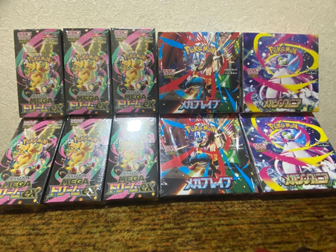 ポケモンカードゲーム MEGA EX 10パックセットシュリンク付き