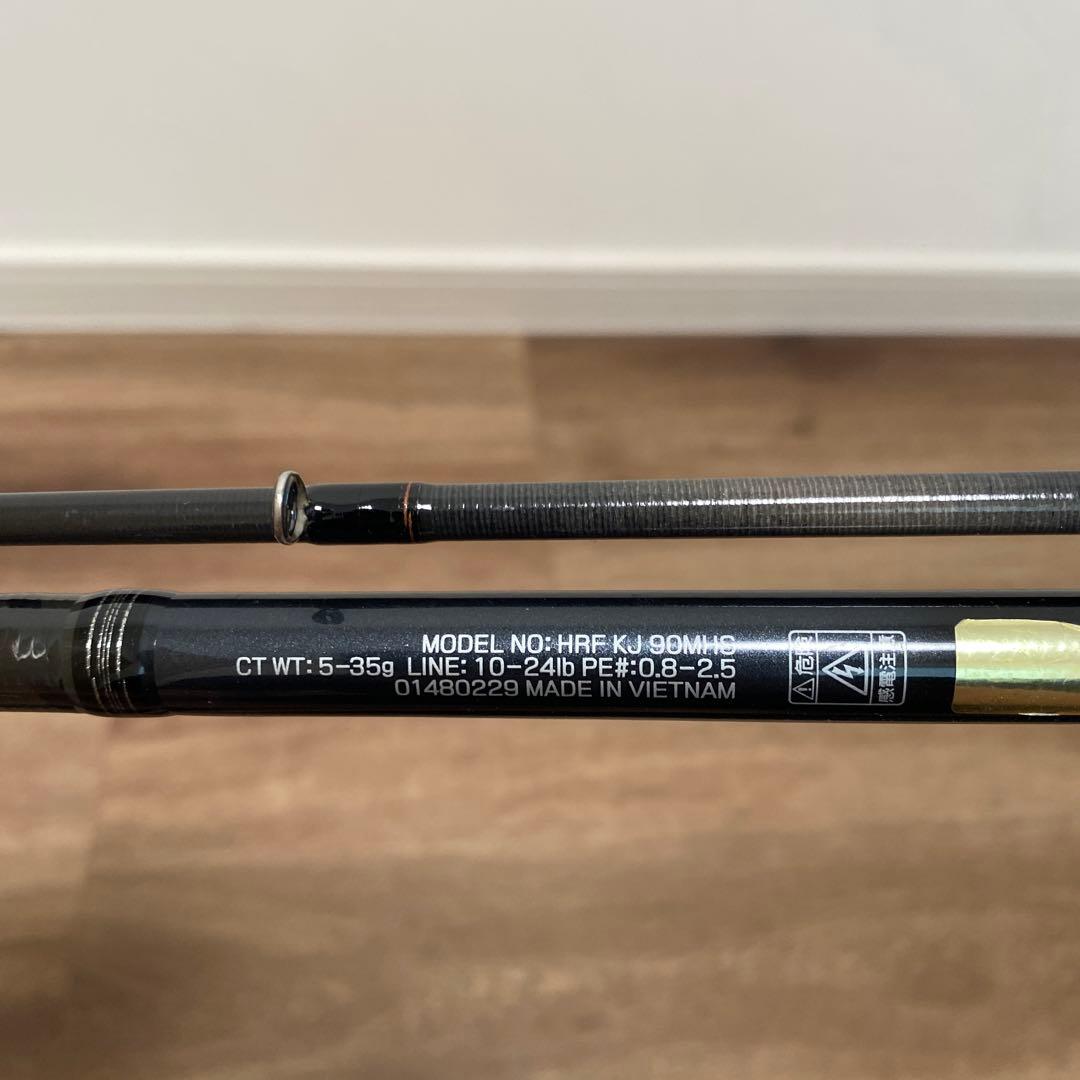 ダイワ　HRF 90mhs