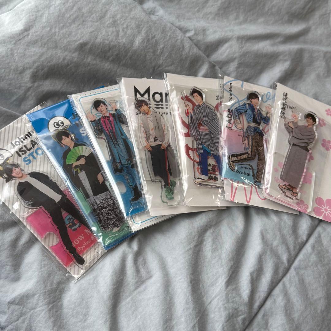 阿部亮平 アクスタ アクリルスタンド セット