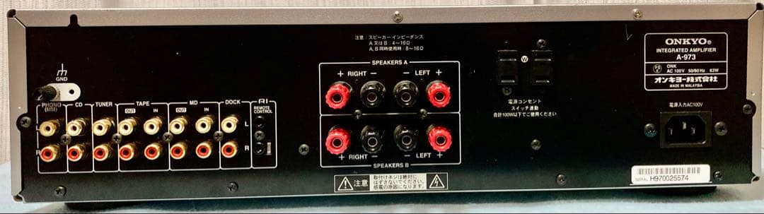 TT◆中古美品／動作確認済◆ONKYO／プリメインアンプ／A-973