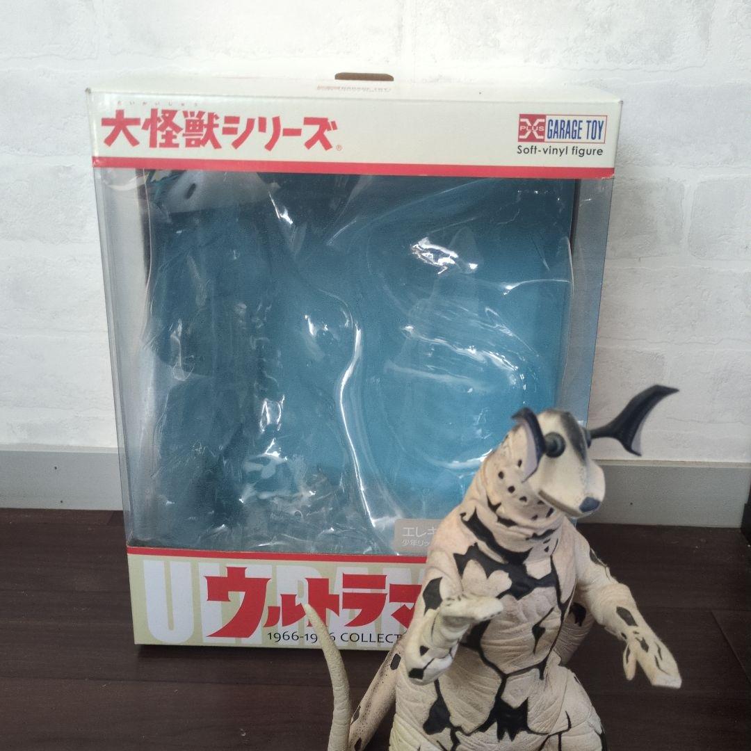 エクスプラス　大怪獣シリーズ エレキングver2　（箱付)