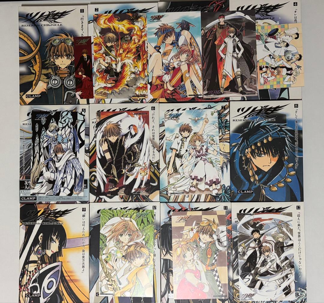 ツバサクロニクル CLAMP 豪華版 全巻セット カードキャプターさくら