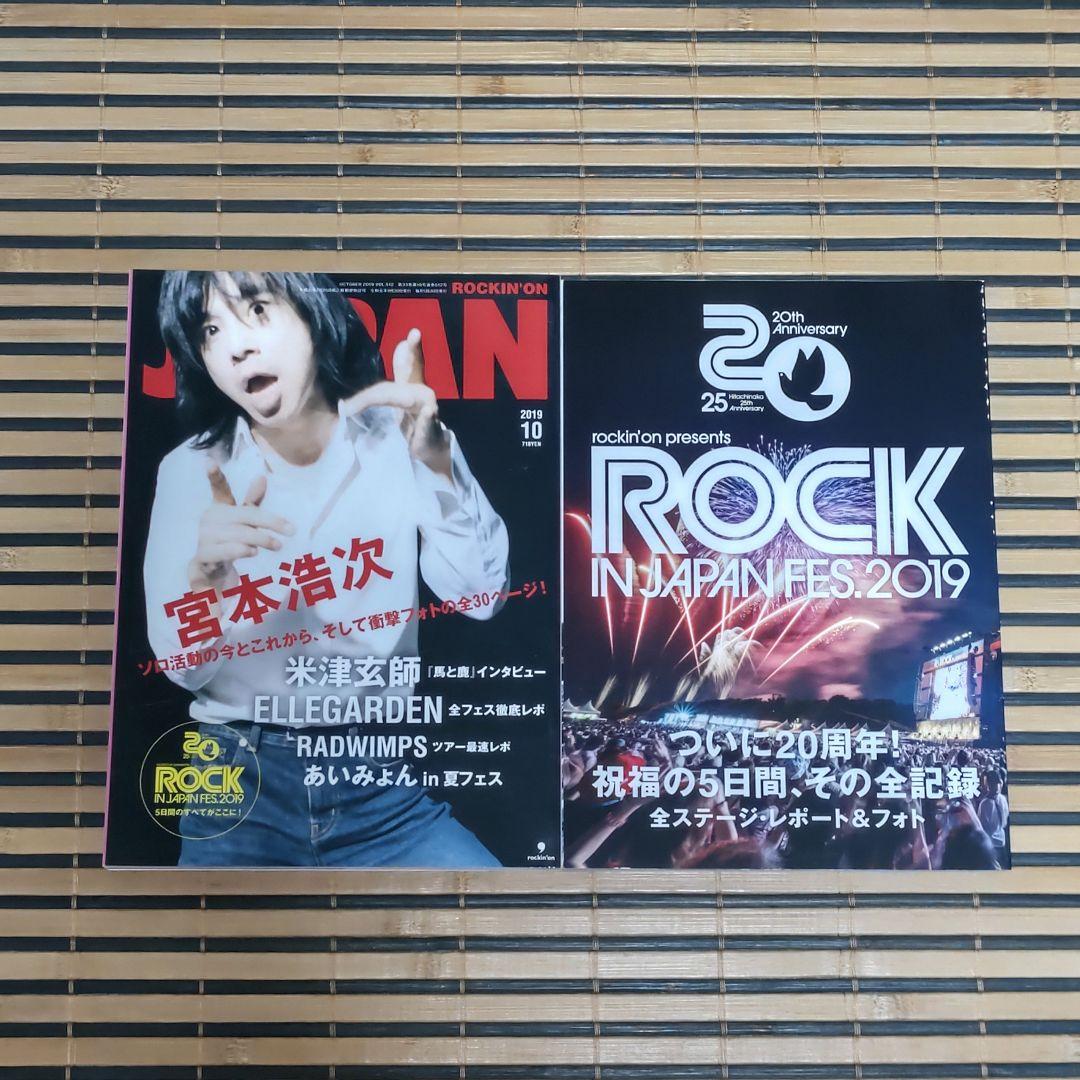 ★バラ売りOK★　雑誌いろいろ