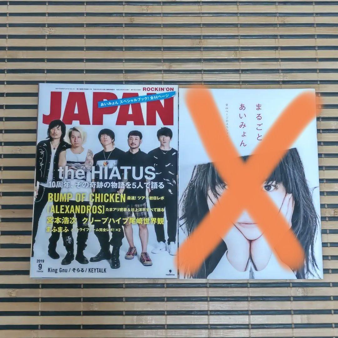 ★バラ売りOK★　雑誌いろいろ