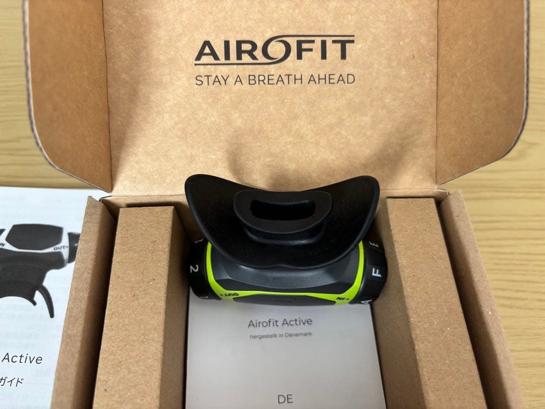 エアロフィット アクティブ 呼吸筋トレーニングデバイス