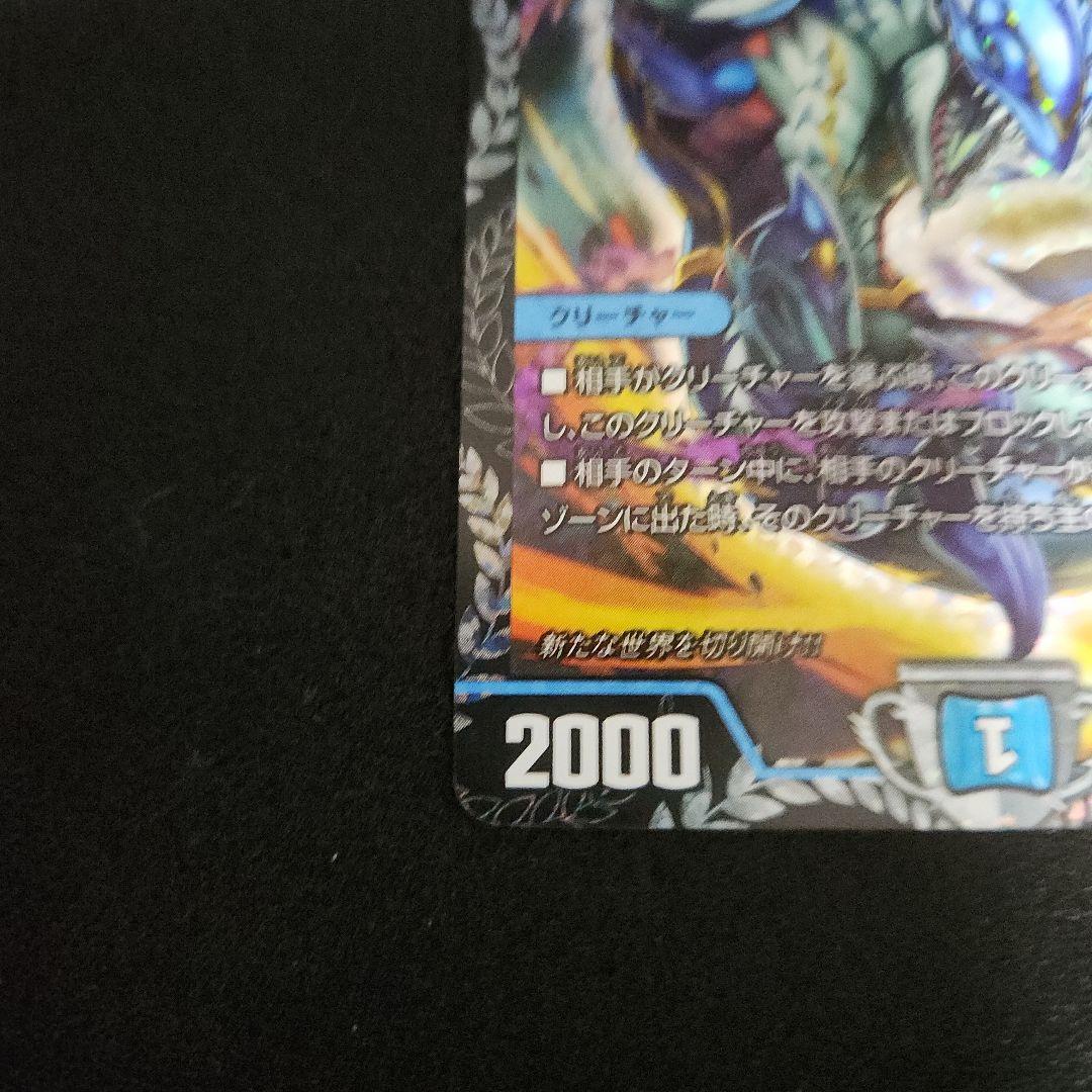 異端流しオニカマス CSプロモ