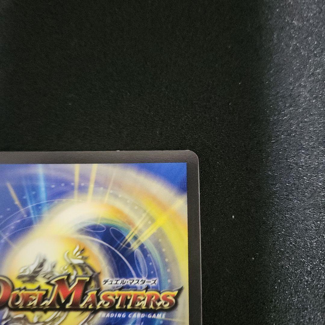 異端流しオニカマス CSプロモ