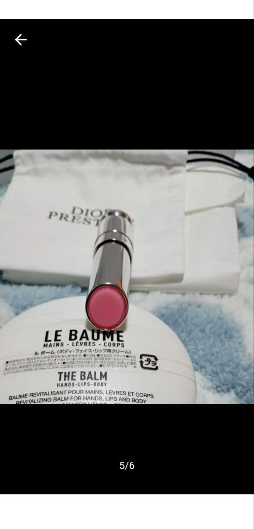 ✦お値下げ✦ Dior ル・ポー厶＆アディ LE BAUME 001リップ