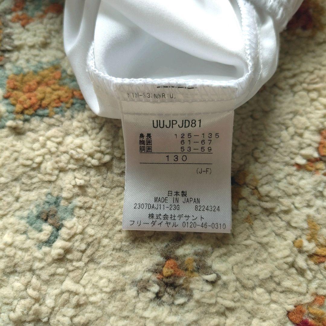 アンブロ ジャクパ サッカー ユニフォーム 130 150