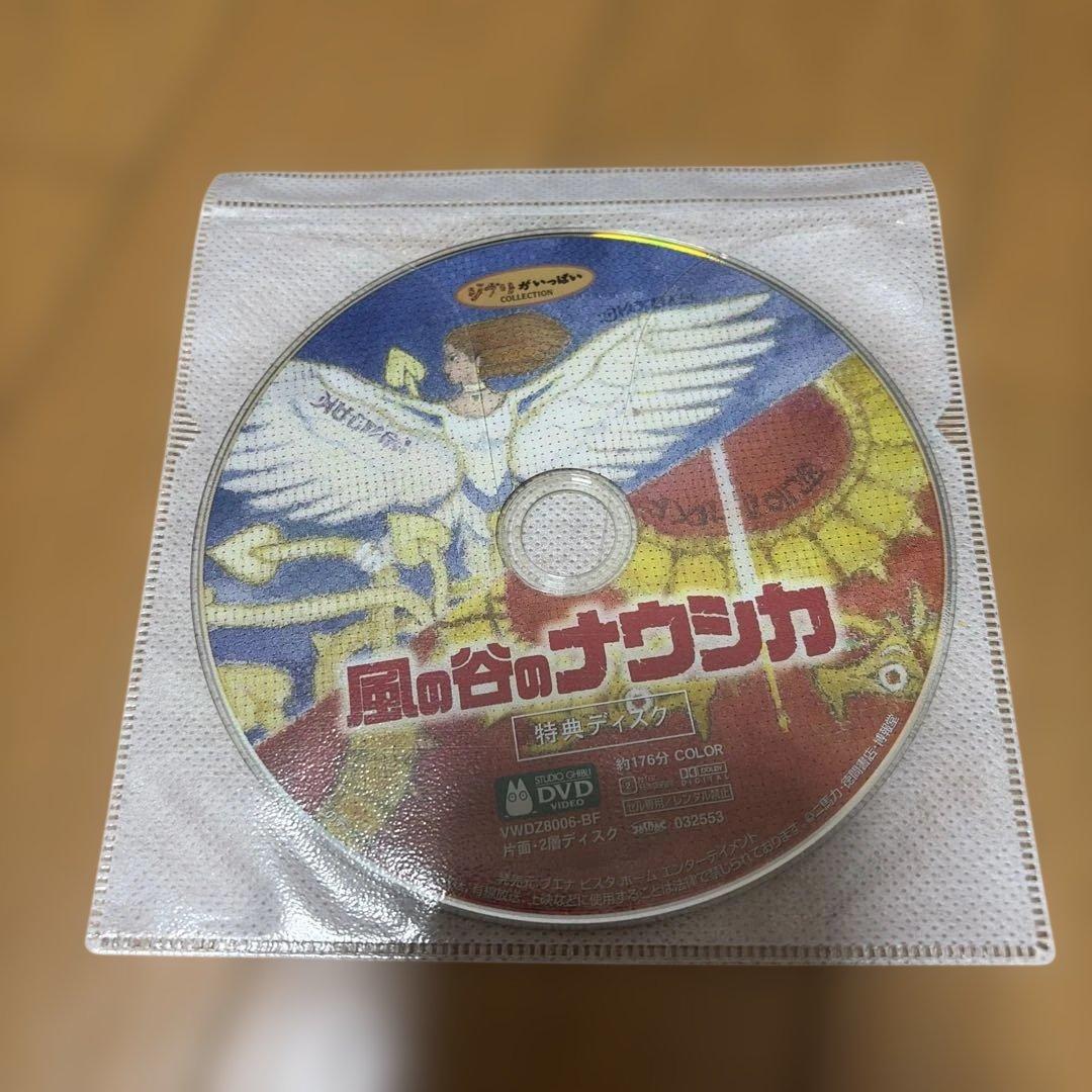 【国内正規品】スタジオジブリ　人気7作品　特典ディスクセット【本編視聴可能】
