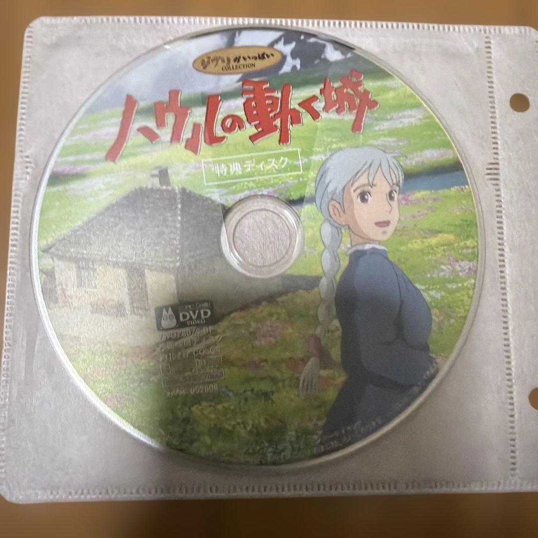 【国内正規品】スタジオジブリ　人気7作品　特典ディスクセット【本編視聴可能】
