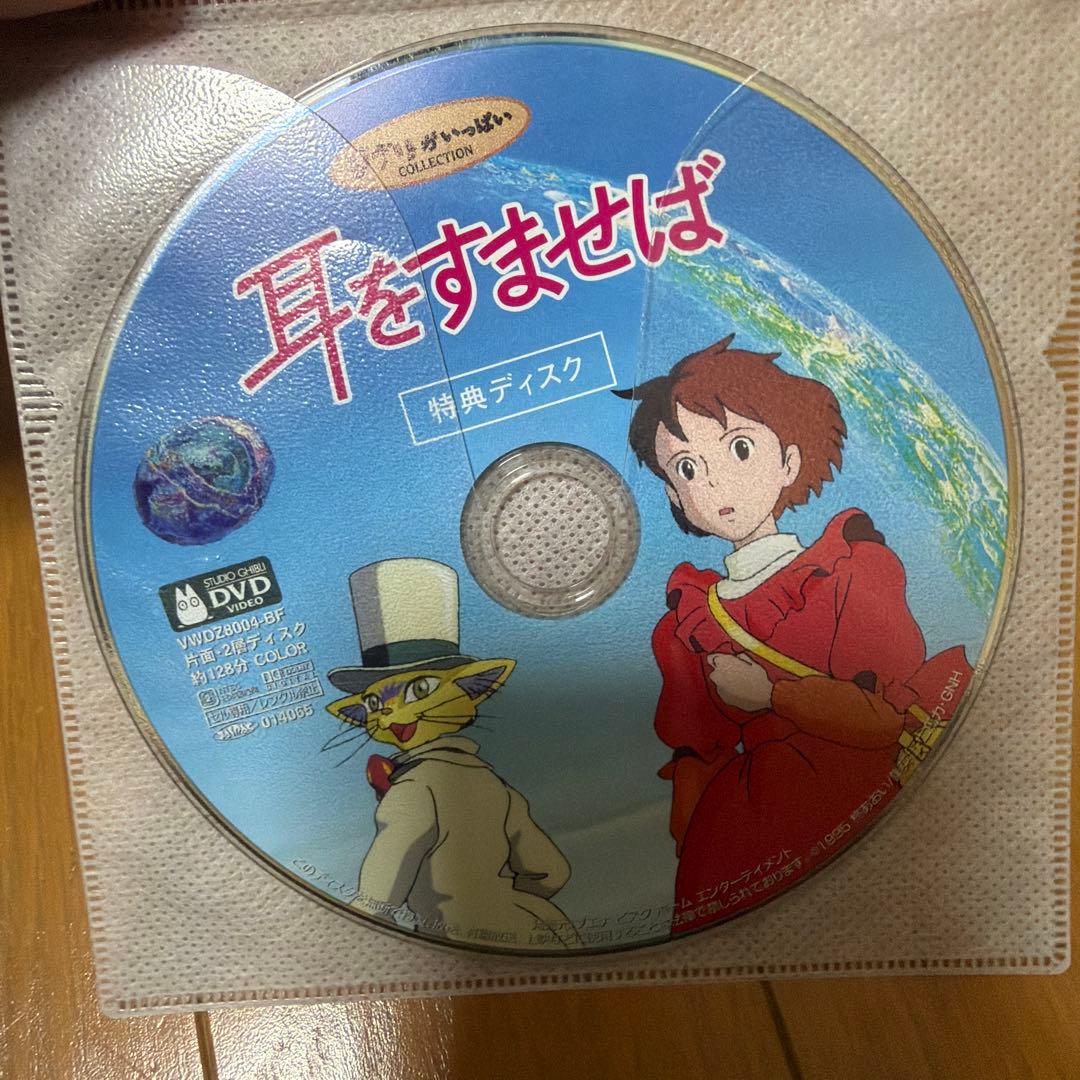 【国内正規品】スタジオジブリ　人気7作品　特典ディスクセット【本編視聴可能】