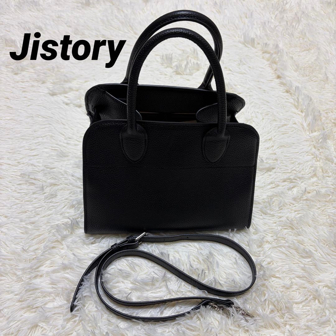 ジストリー　SIDE BELT BOSTON BAG middle