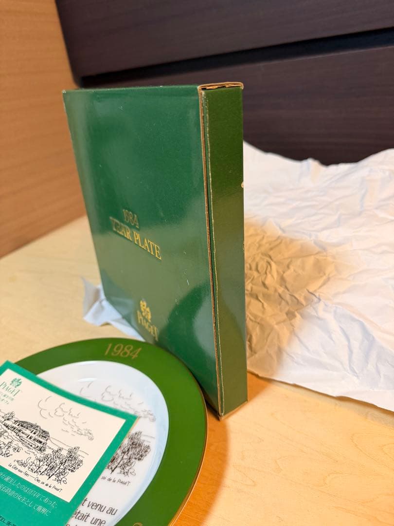 1984年 PIAGET YEAR PLATE 記念プレート 元箱・冊子付き