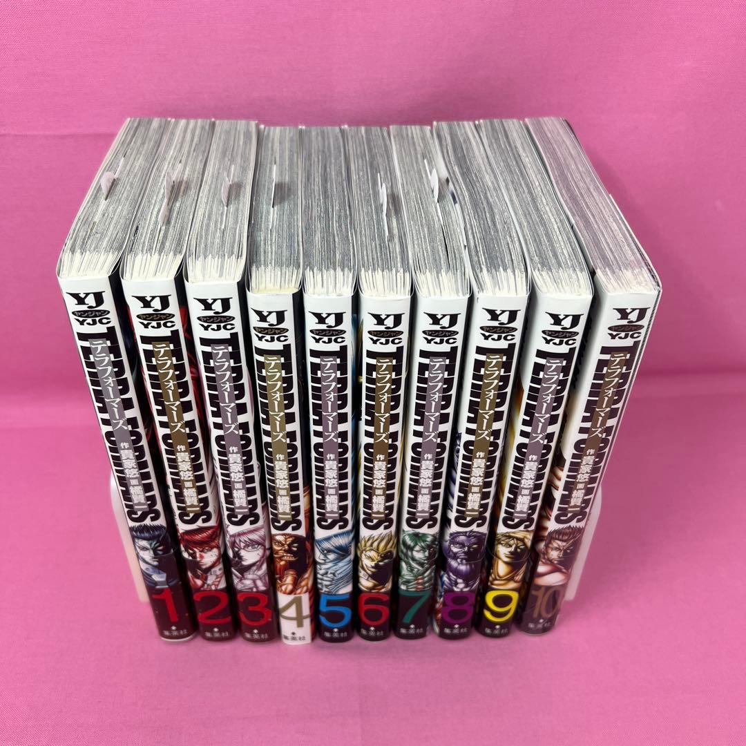 テラフォーマーズ 1巻〜21巻