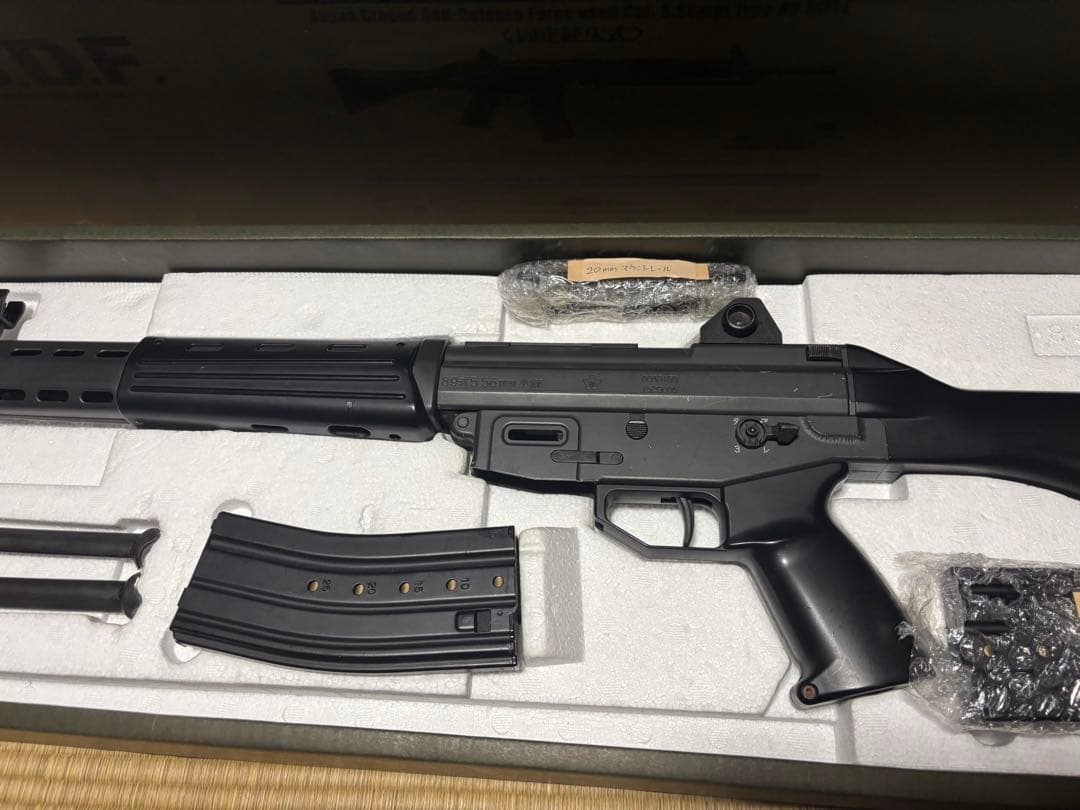 ☆まあ 89式小銃 電動ガン 3マガジン付き