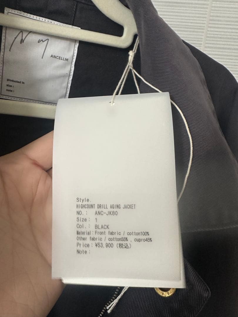 HIGHCOUNT DRILL AGING JACKET Leo92oMa専用