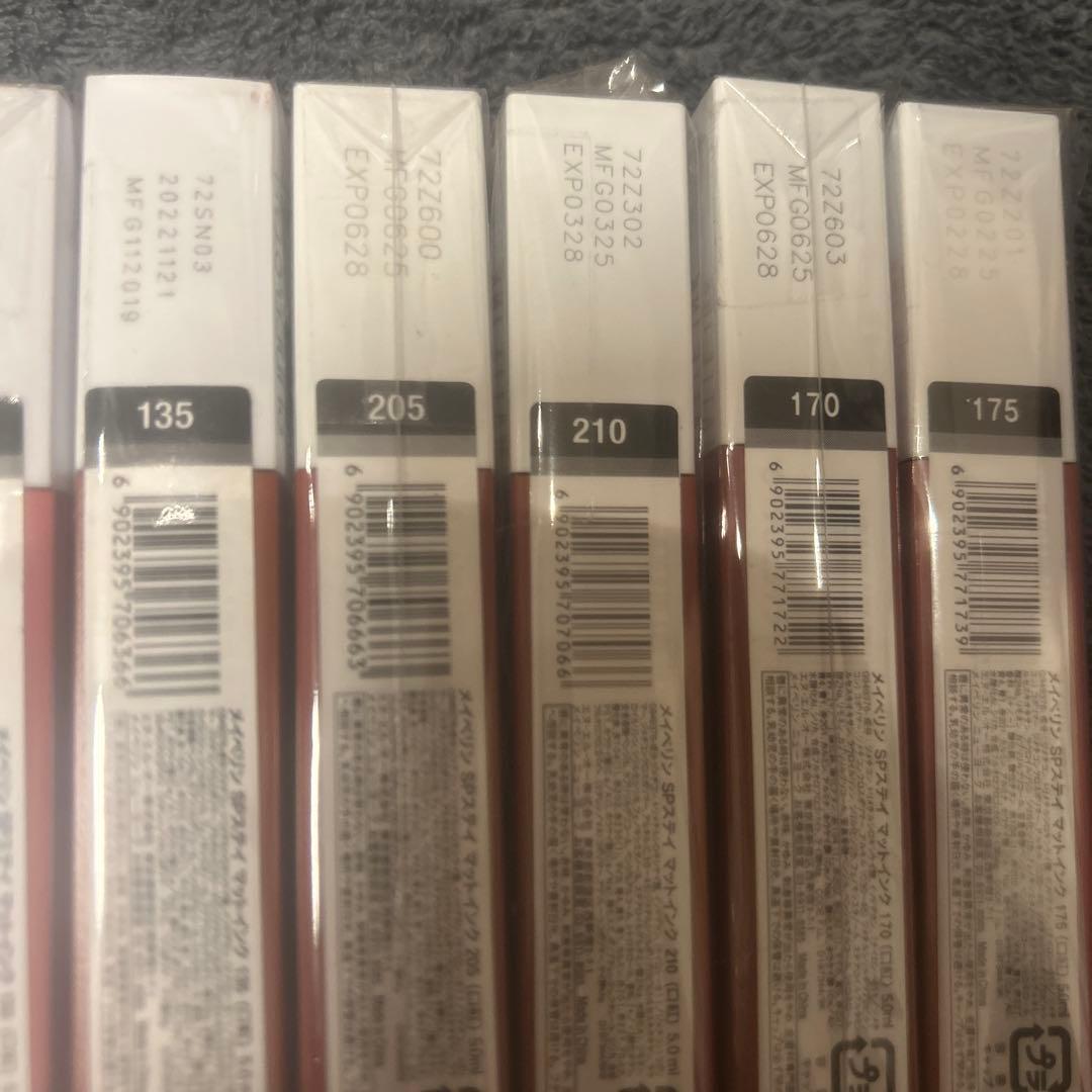 メイベリンSPステイ マットインク 10点セット