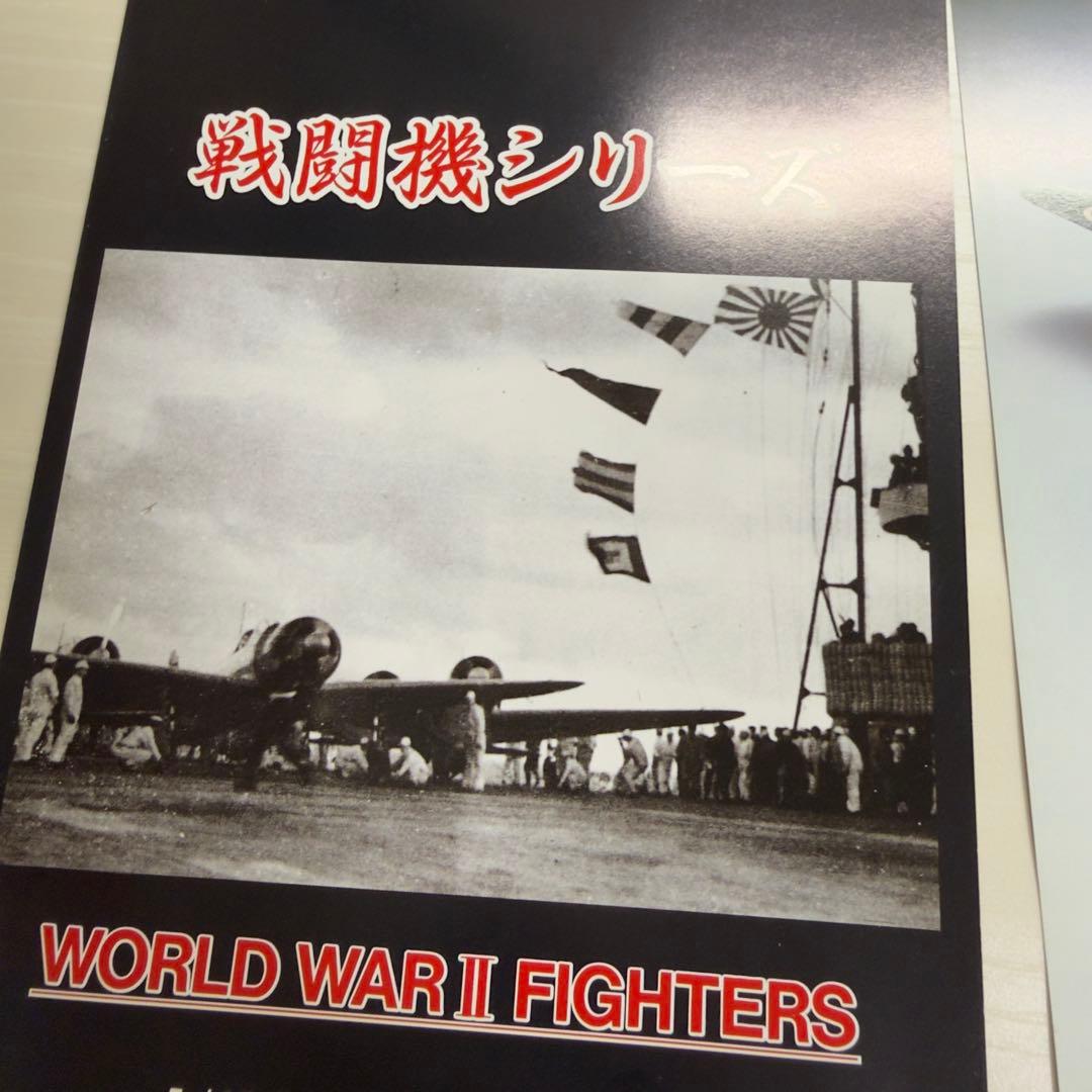 マルシン 三式戦闘機 飛燕 キ61 飛燕Ⅰ型 特別塗装モデル 送料無料