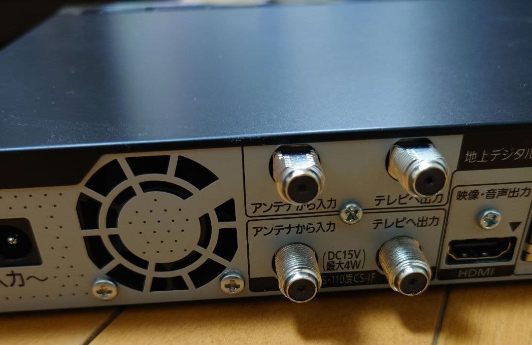 お値下中古 Panasonic DMR-BRG2020 Blu-rayレコーダー