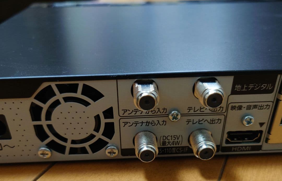 お値下中古 Panasonic DMR-BRG2020 Blu-rayレコーダー