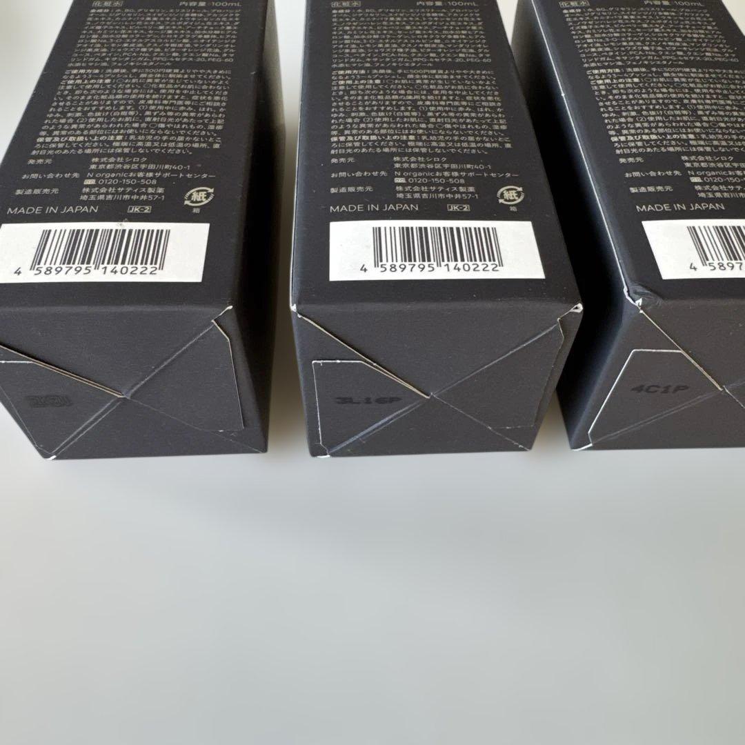 N organic Vie ローション エヌオーガニック Nオーガニック　3本