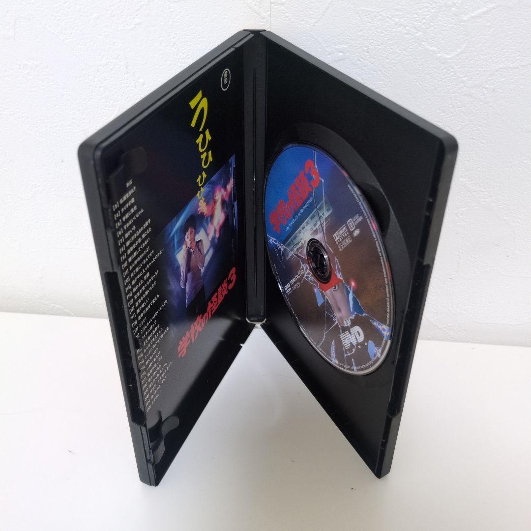 学校の怪談DVDセット　全4枚　邦画　ホラー　セル版