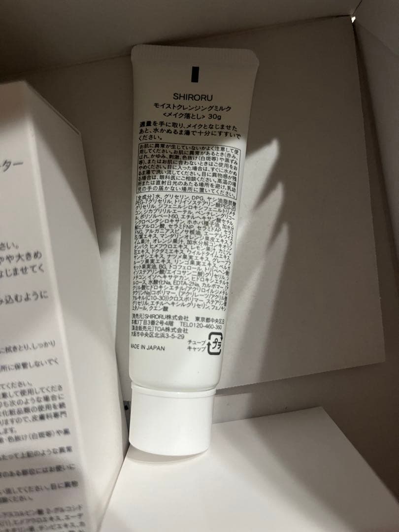 SHIRORU クリスタルエッセンスウォーター & エッセンスクリーム セット