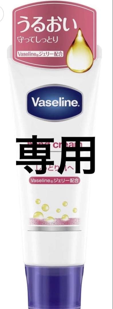 ヴァセリン　ハンド&ネイル