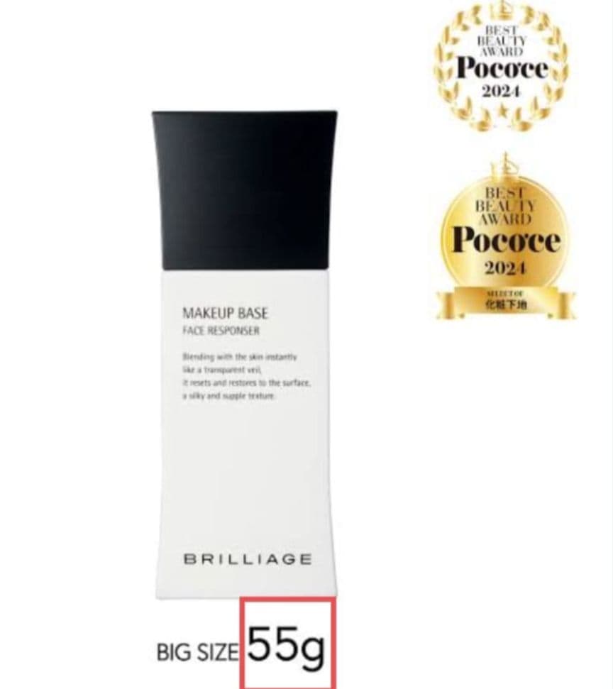 メイクアップベースポンポアレスMAKEUPBASEFACERESPONDER2点