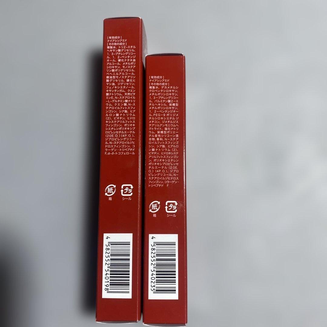 【限定特価】透明美肌薬用クリーム＆薬用アイクリーム美白・保湿セット／新品未使用