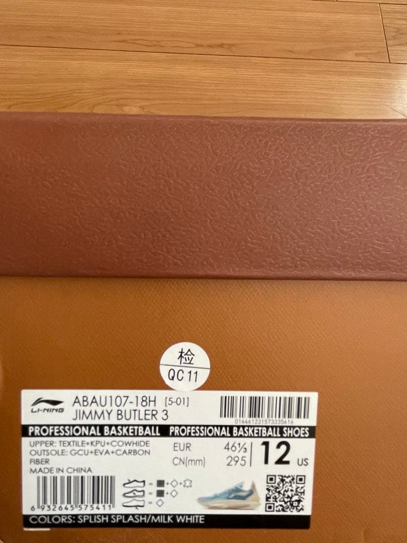 シューズ(男性用) jb3