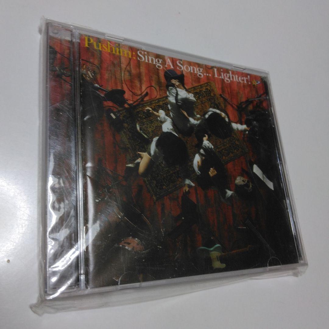 邦楽 Sing A Song...Lighter!