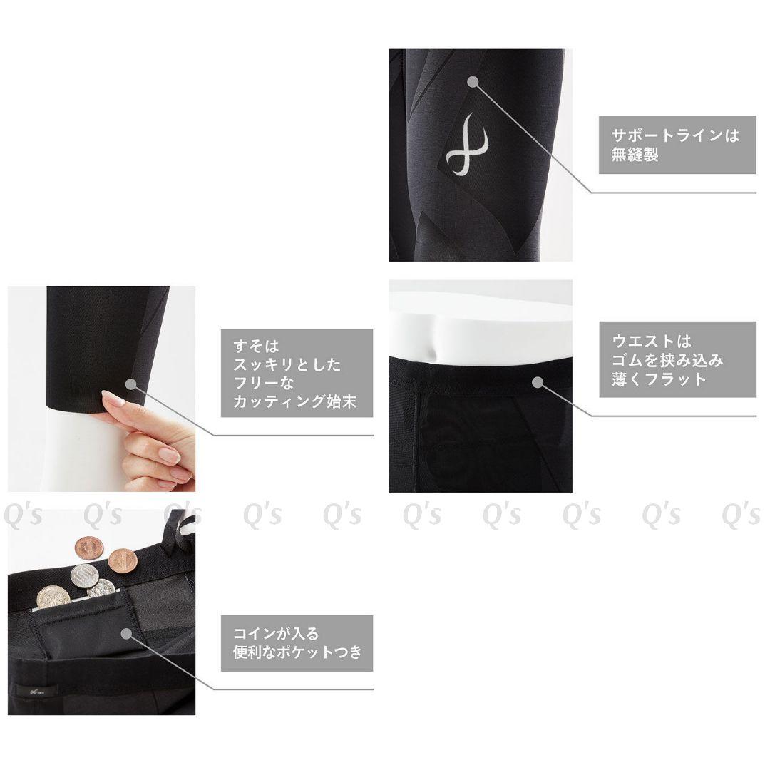 CW-X ジェネレーターモデル 2.0 スポーツ タイツ レギンス 新品 L