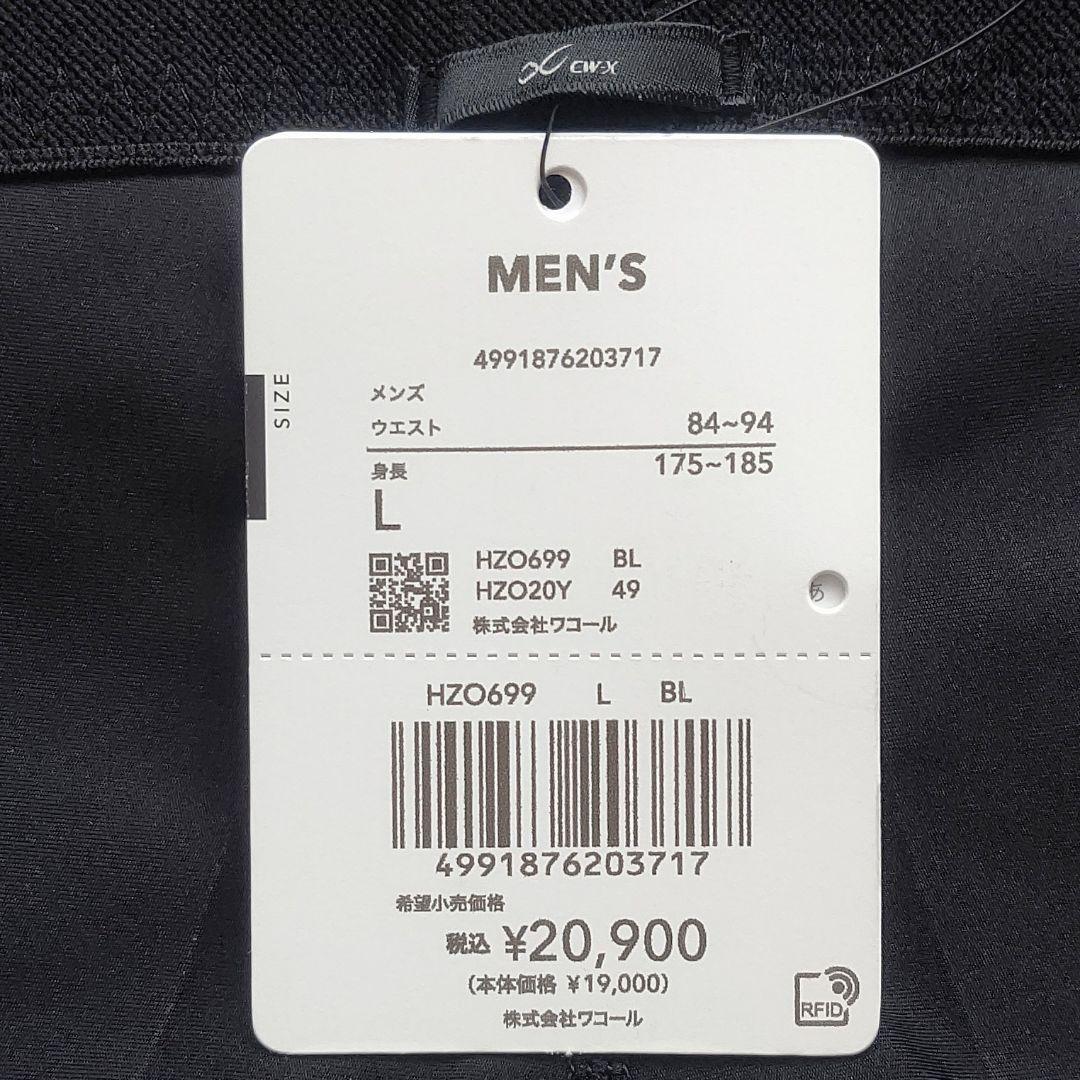 CW-X ジェネレーターモデル 2.0 スポーツ タイツ レギンス 新品 L