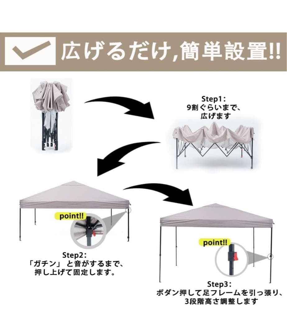 ApeexCanopy タープ 300cm