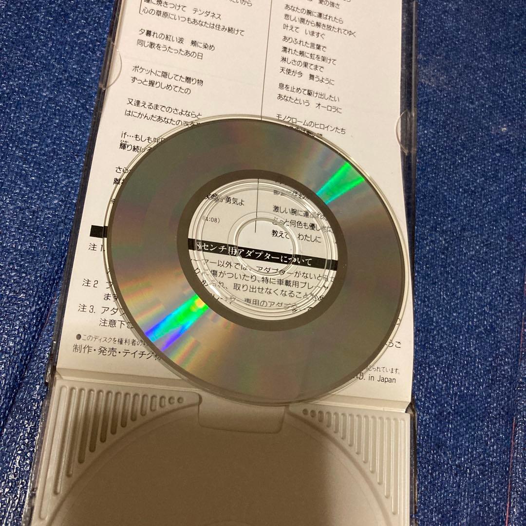 安永亜衣 .IFイフ 8センチ8cm シングル CD 邦楽　アイドル