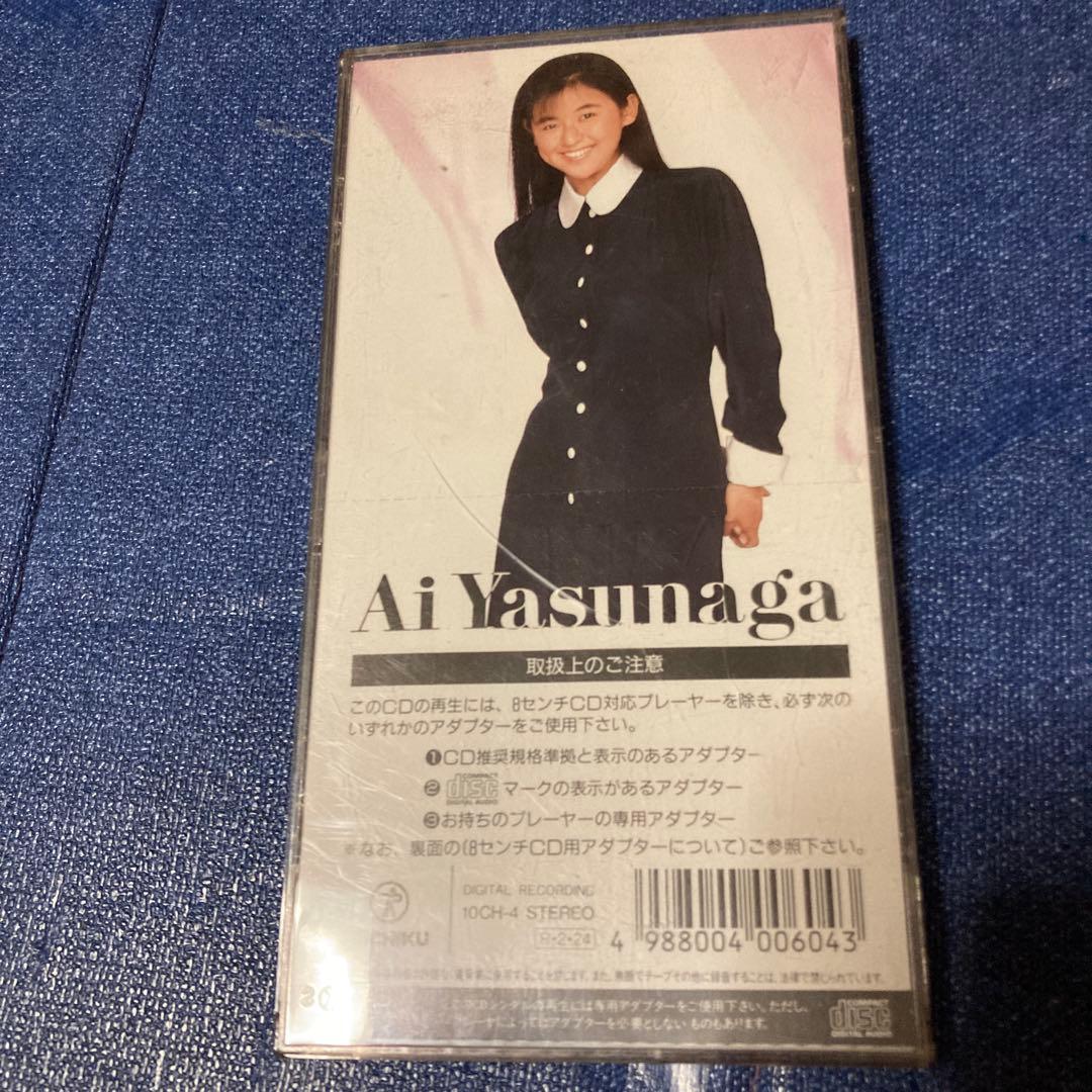 安永亜衣 .IFイフ 8センチ8cm シングル CD 邦楽　アイドル