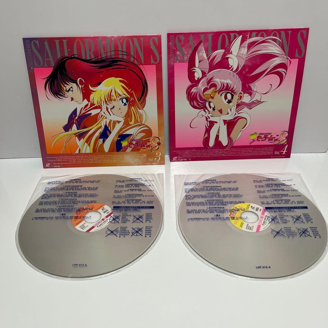 美少女戦士セーラームーンS ムーンコズミックパワーBOX LD 全巻セット