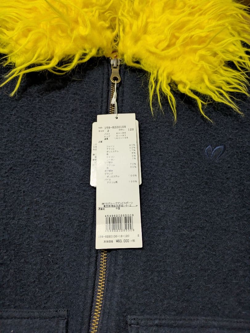 マスターバニー　ジャケット