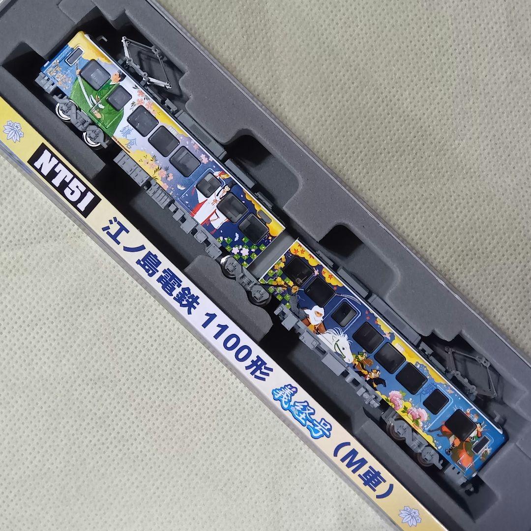 MODEMO 江ノ電 1100形 義経号 M車 NT51