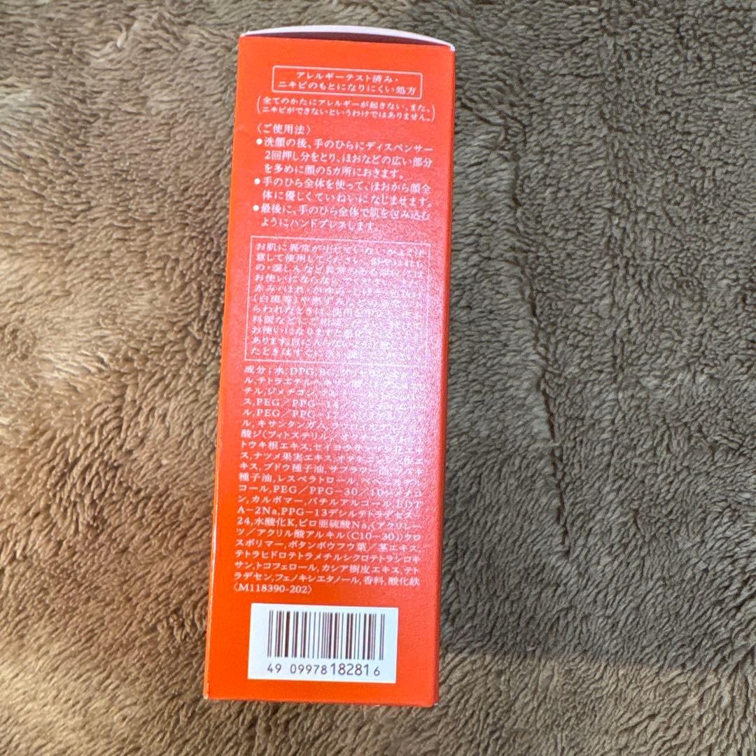 【未開封】資生堂　ベネフィーク セラム　美容液　50ml