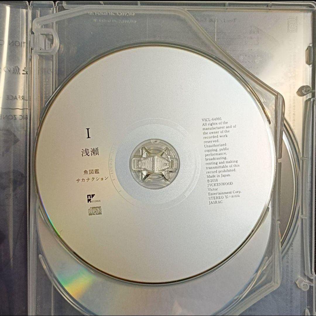 廃盤 良品 サカナクション「魚図鑑」プレミアムBOX 3CD+魚大図鑑+箱 怪獣