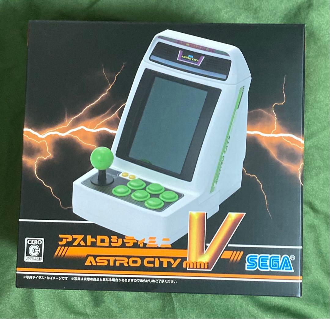 セガ アストロシティミニ V
