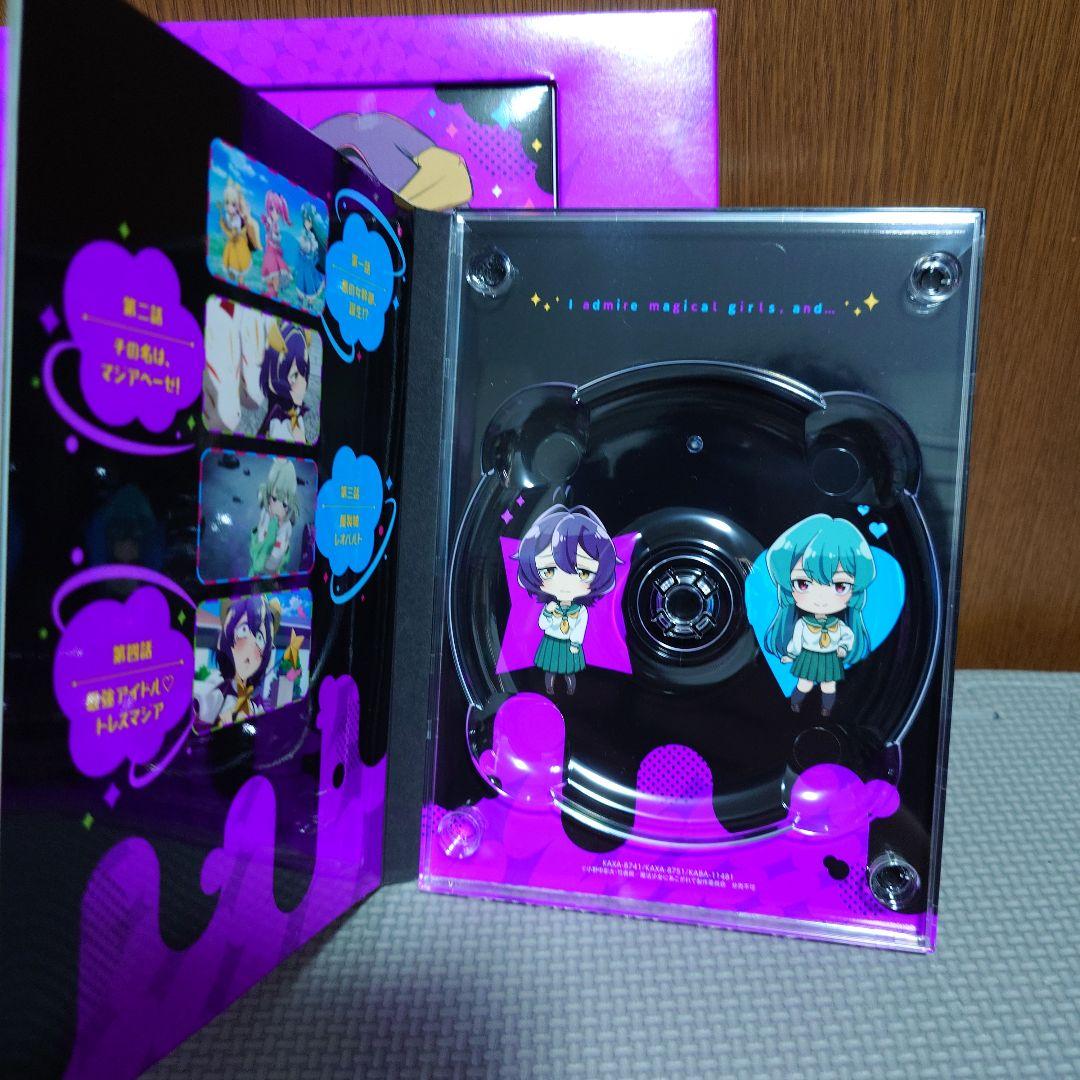 魔法少女にあこがれて　Blu-ray1巻特典フィギュア