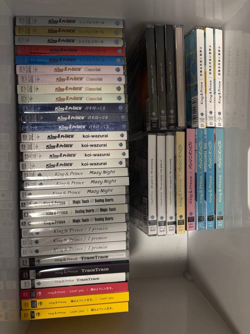 King & Prince CDセット