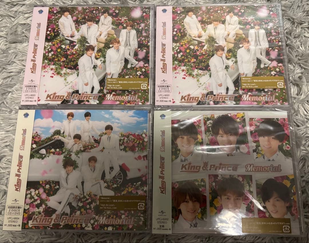 King & Prince CDセット