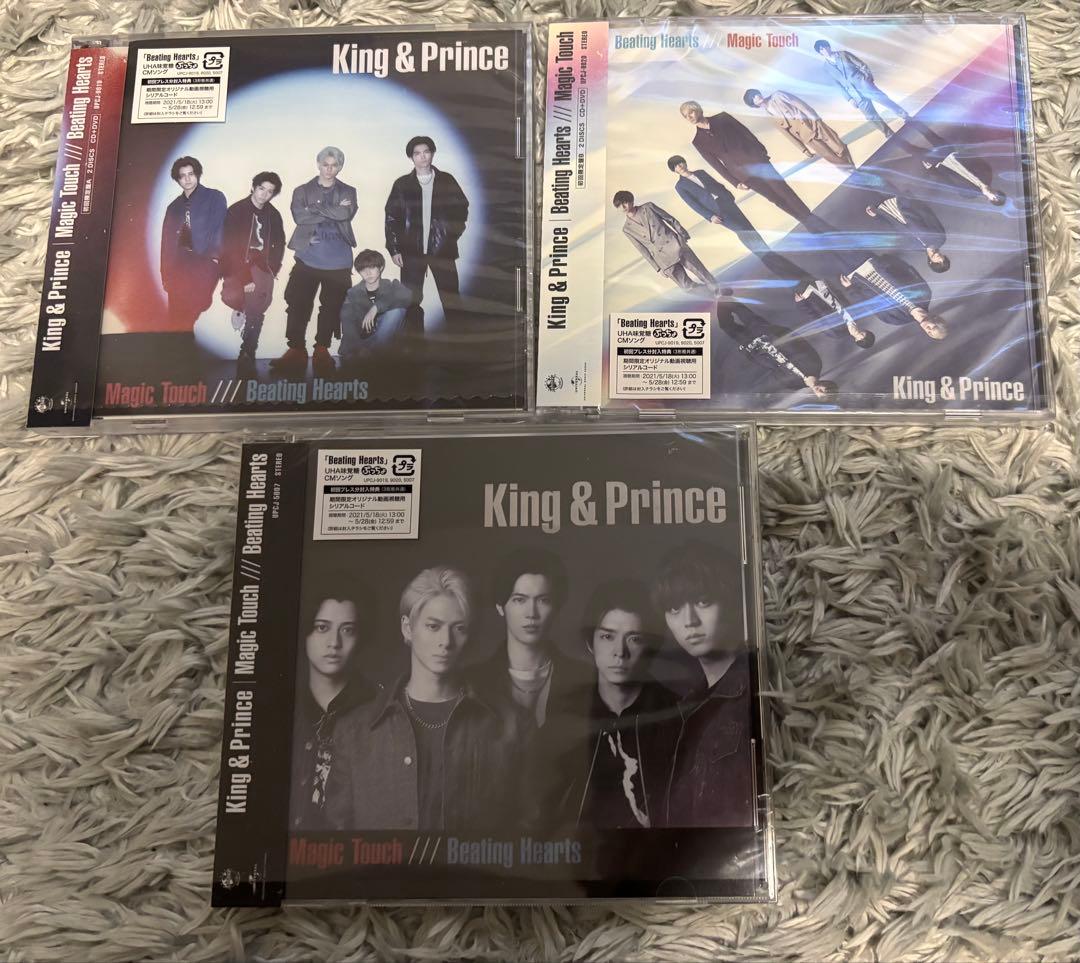 King & Prince CDセット