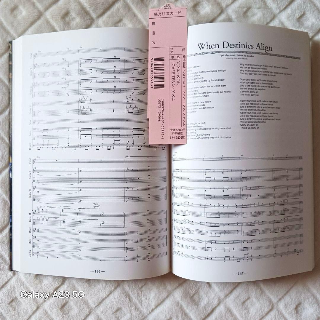 邦楽 Loverbites THE BEST & Judgement Day